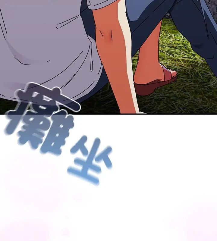 硬也要拍完第46話