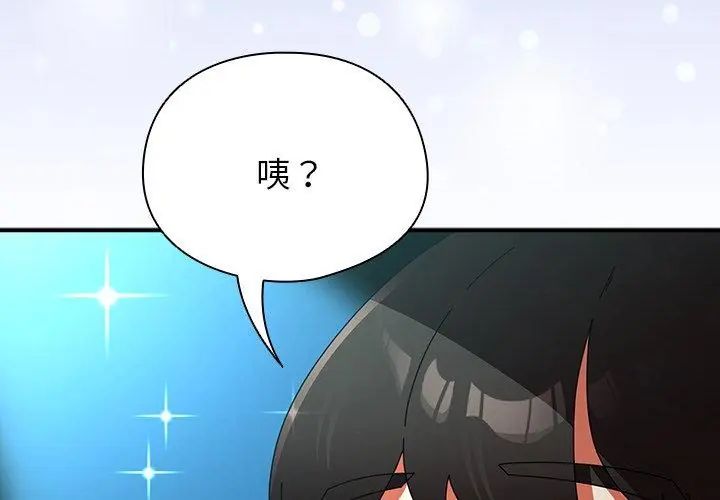 硬也要拍完第46話