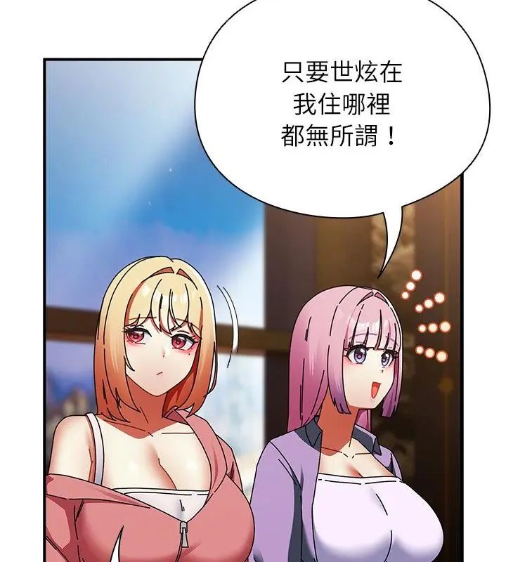 硬也要拍完第46話