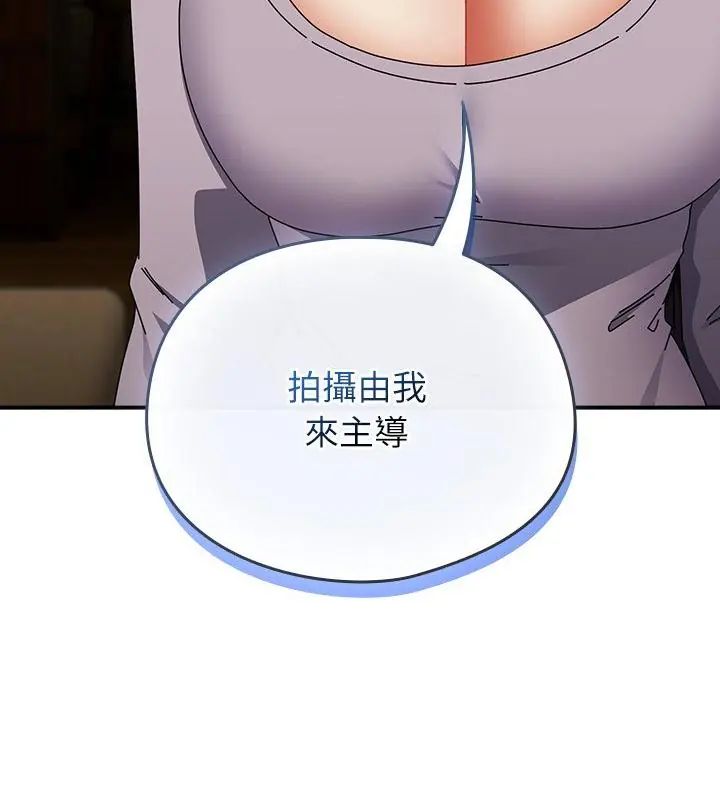 硬也要拍完第46話