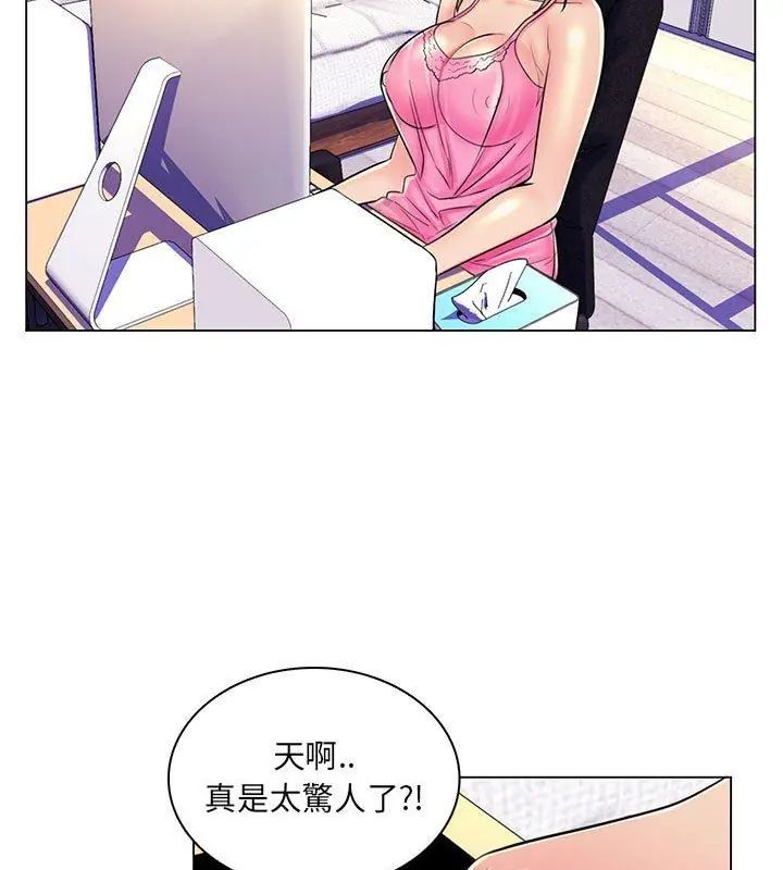 脱序教师第18話