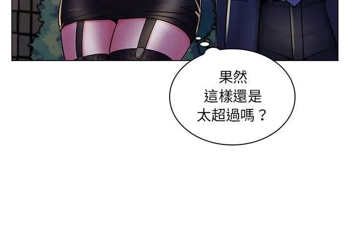脱序教师第18話