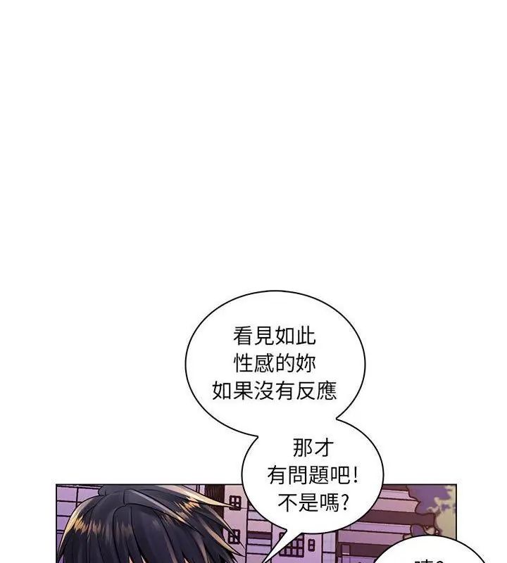 脱序教师第18話