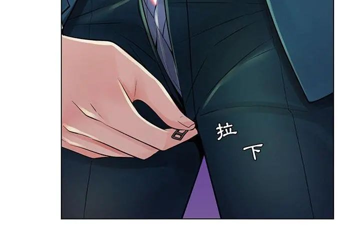 脱序教师第18話