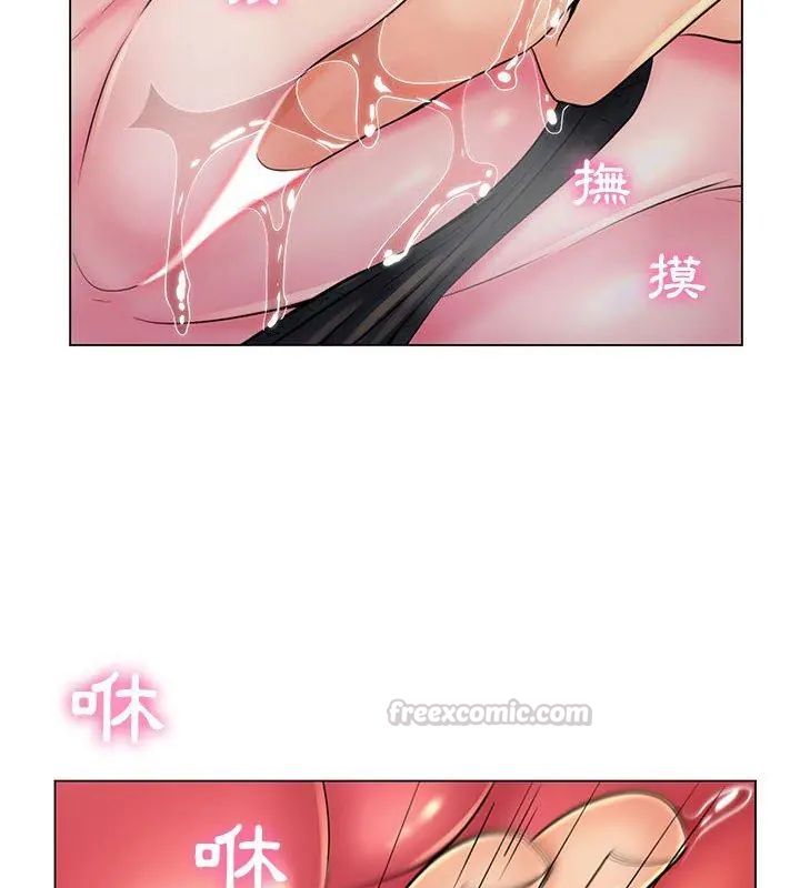 脱序教师第18話