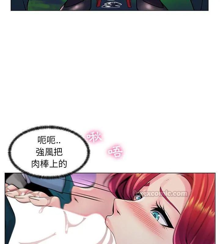 脱序教师第18話