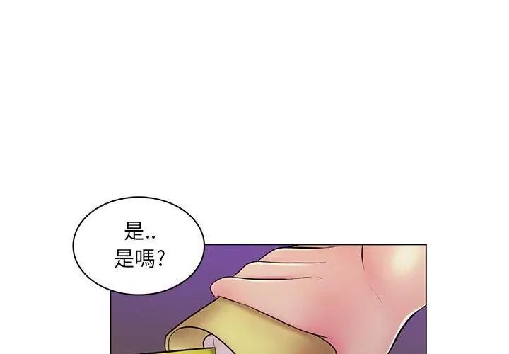 脱序教师第18話