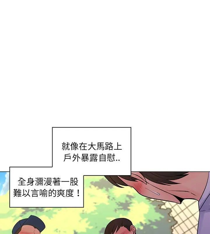 脱序教师第18話