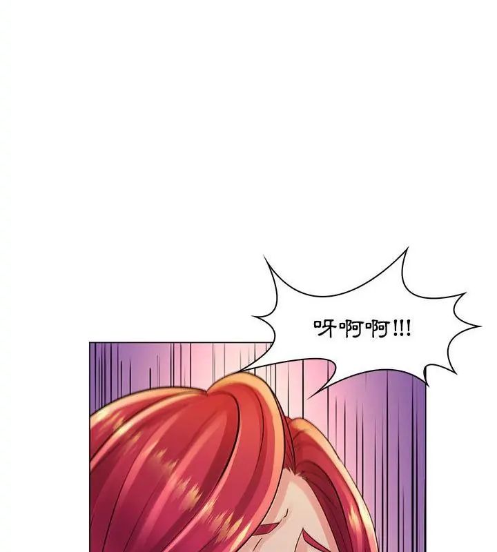 脱序教师第18話