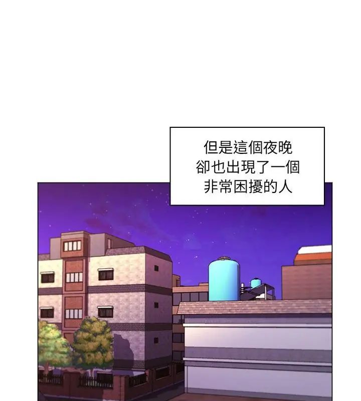 脱序教师第18話