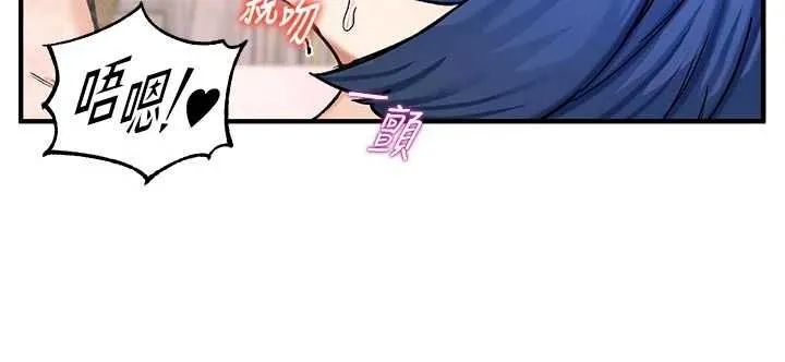 這一世我要開後宮第14話-子宮裝不下了&hearts;