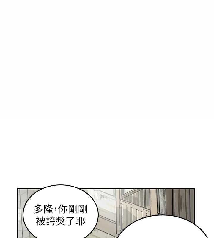 这一世我要开后宫第14話-子宮裝不下了♥