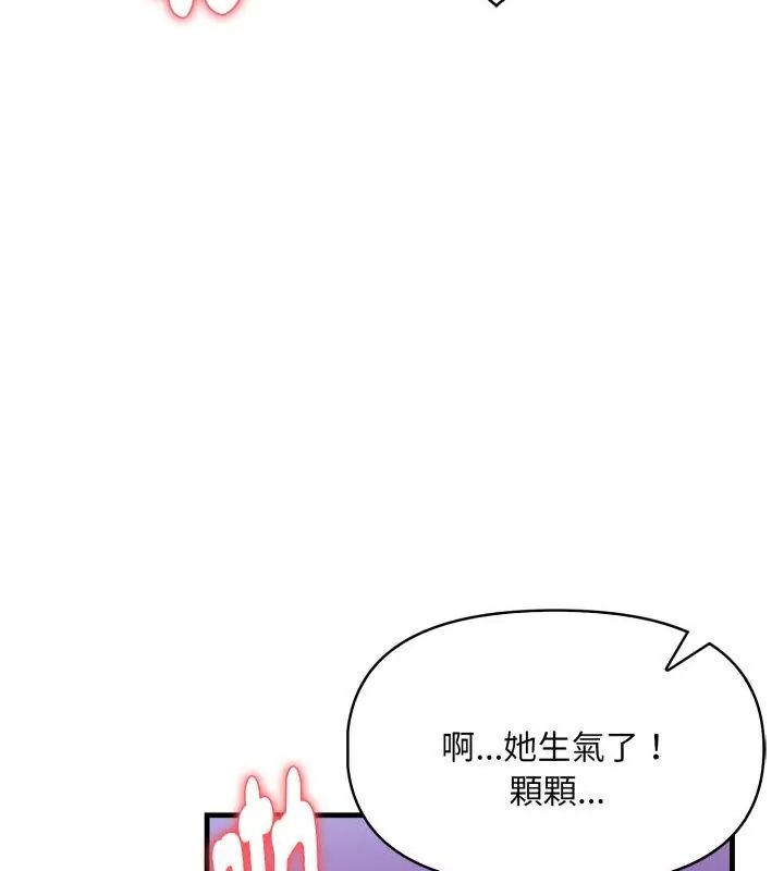 迟来的叛逆第10話