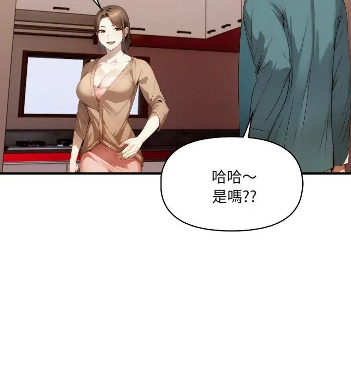 迟来的叛逆第10話