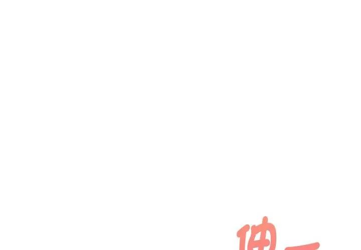 迟来的叛逆第10話