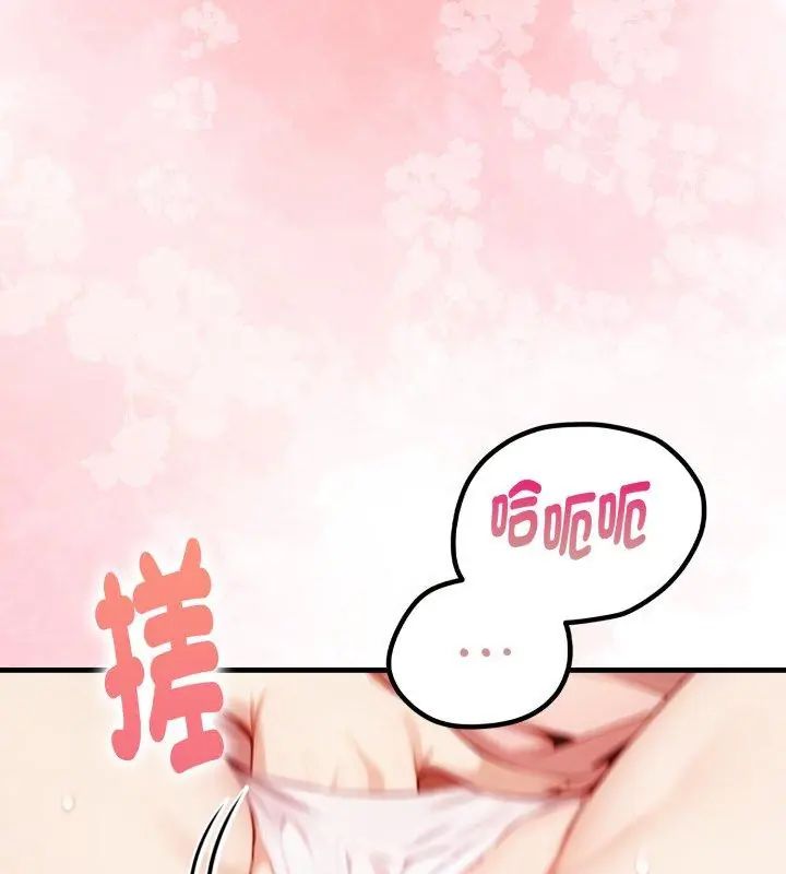 迟来的叛逆第10話