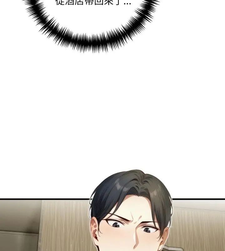 迟来的叛逆第10話