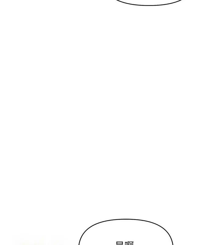 迟来的叛逆第10話