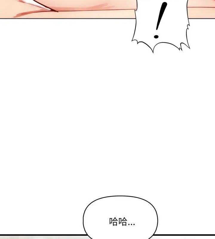 迟来的叛逆第10話