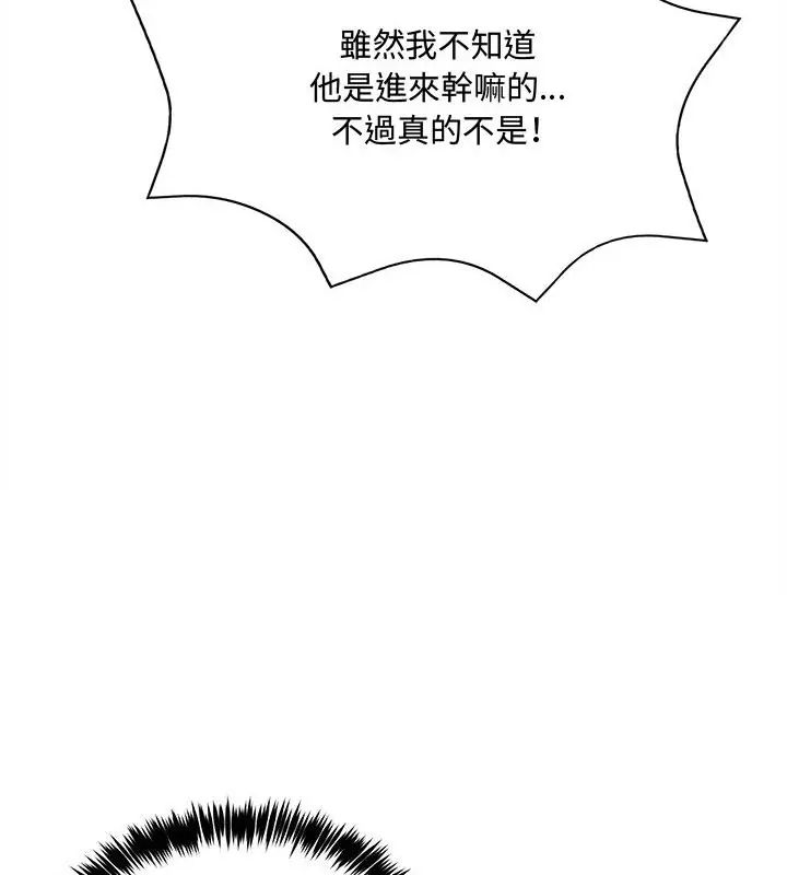财富爱情二选一第14話