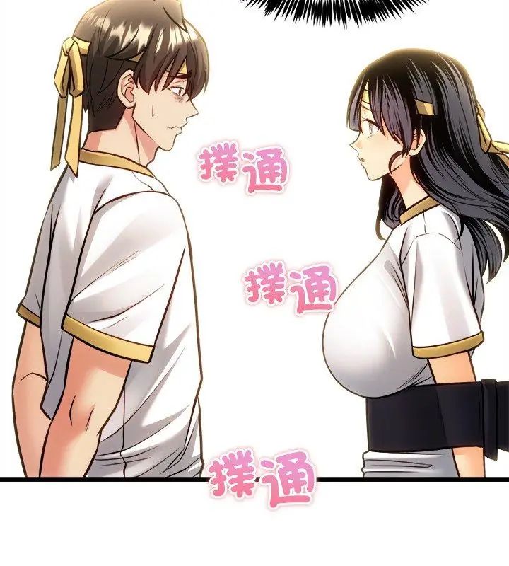 财富爱情二选一第14話