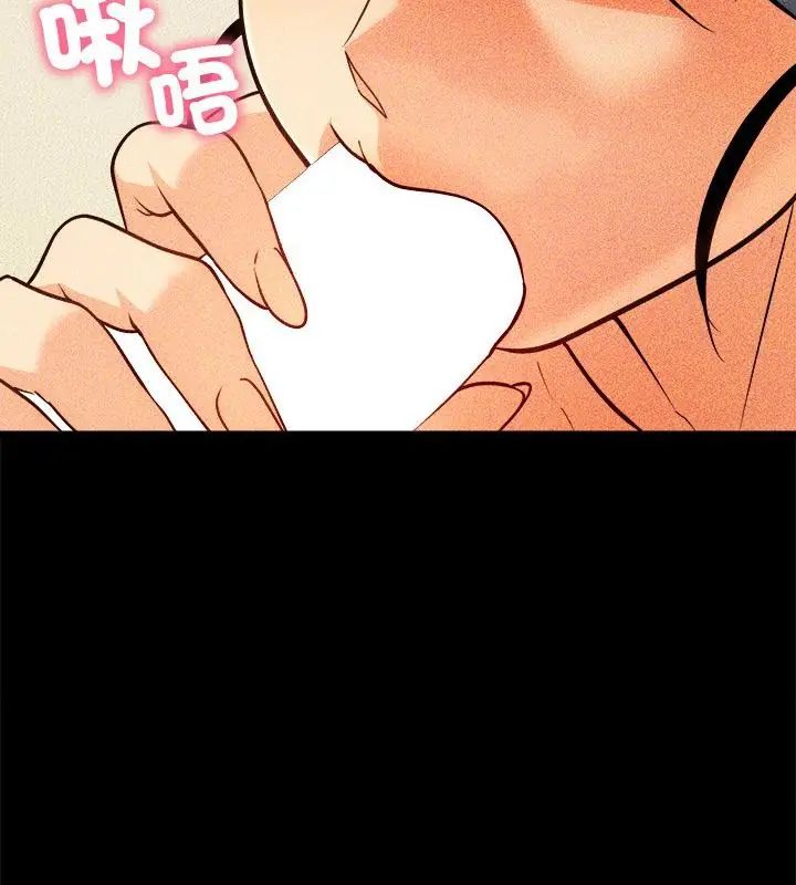 财富爱情二选一第14話