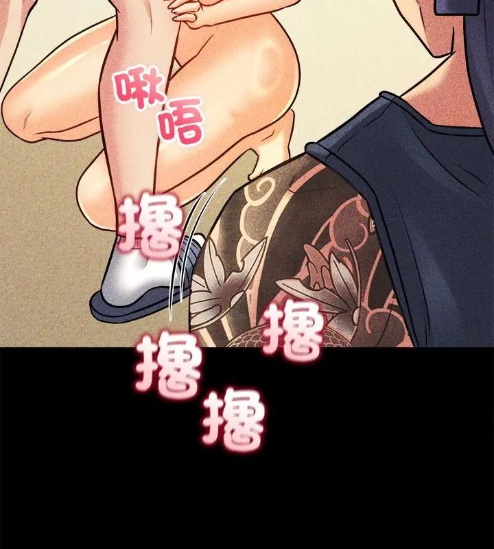 财富爱情二选一第14話