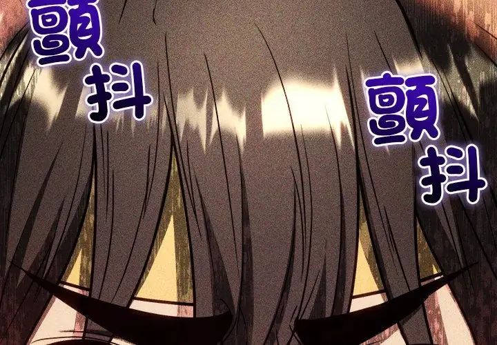 财富爱情二选一第14話