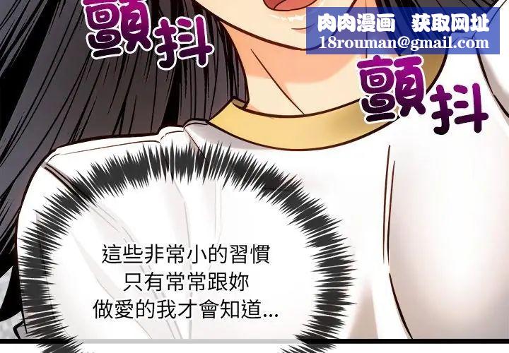 财富爱情二选一第14話