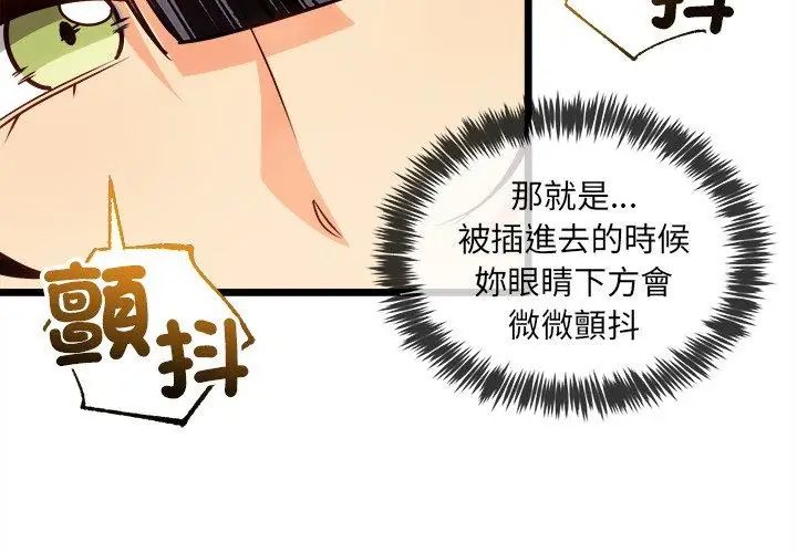 财富爱情二选一第14話