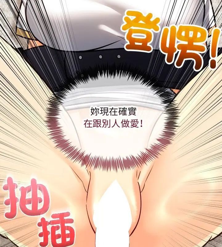 财富爱情二选一第14話