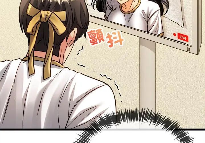 财富爱情二选一第14話