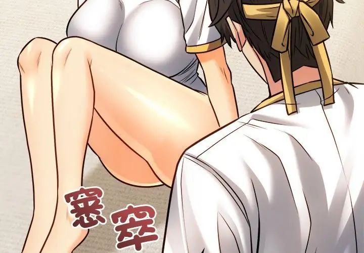 财富爱情二选一第14話