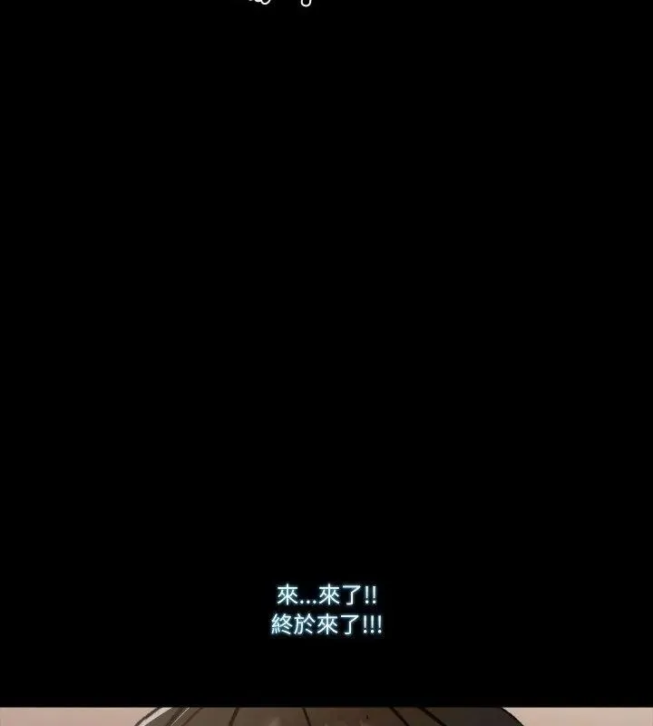 夢幻家教第10話