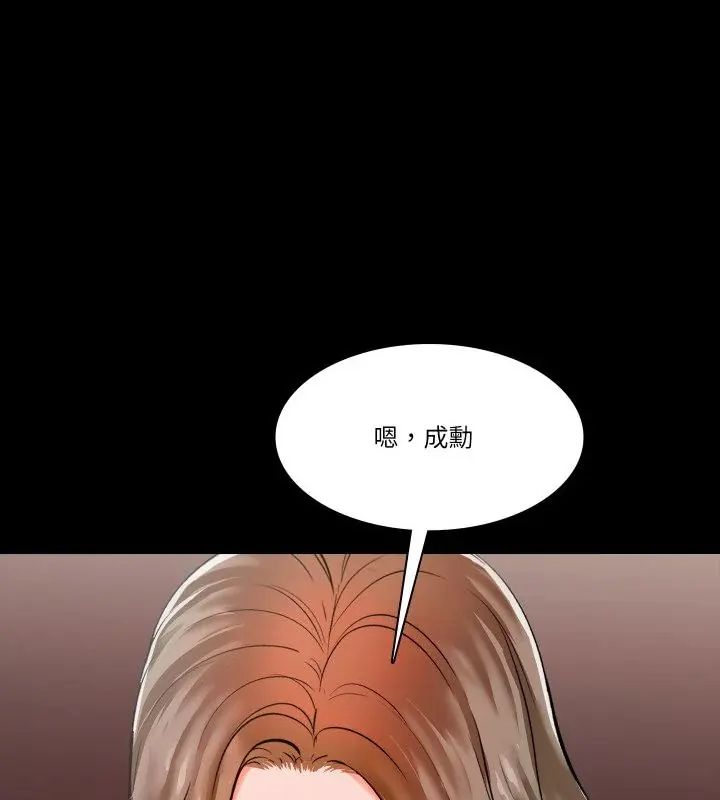梦幻家教第10話