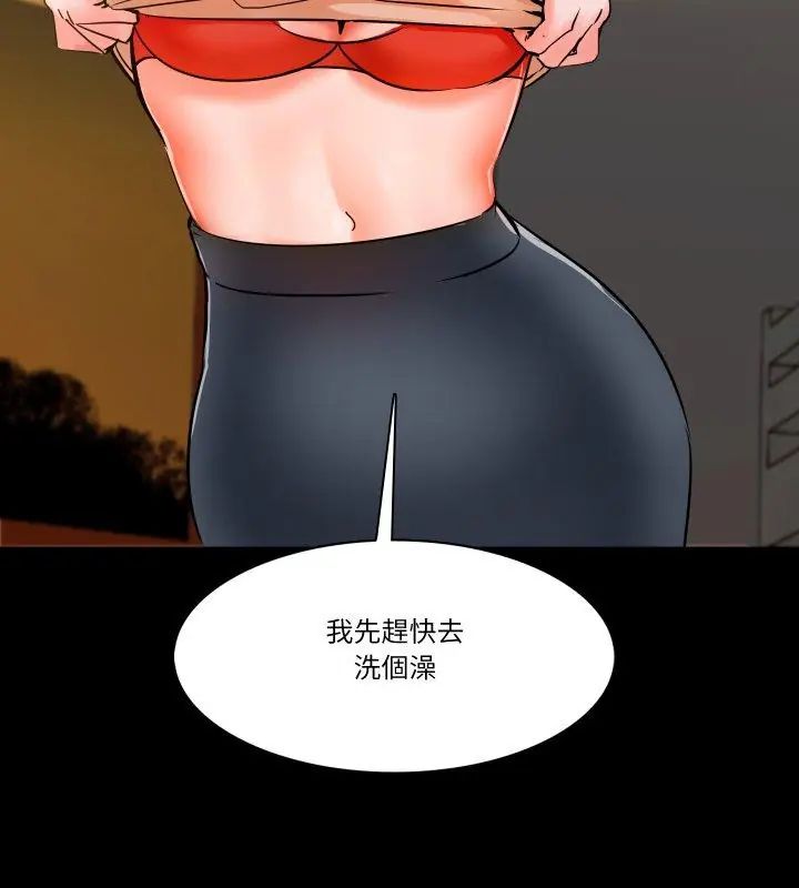 梦幻家教第10話