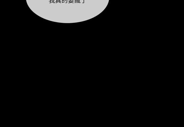 梦幻家教第10話