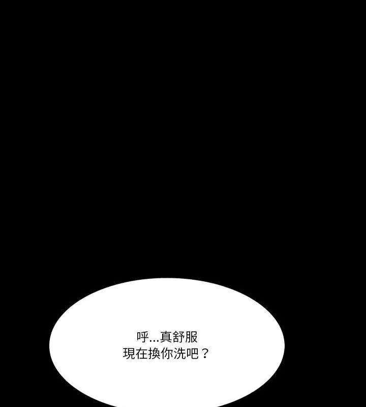 梦幻家教第10話