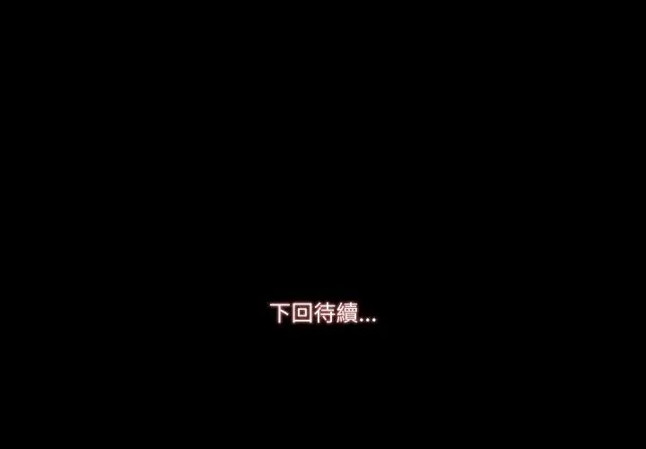 梦幻家教第10話