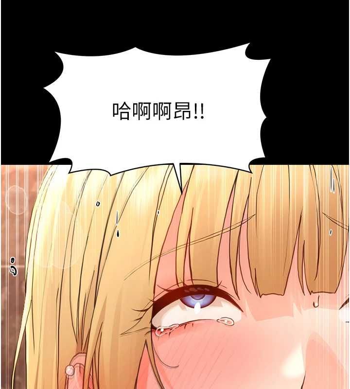 幼惑第35話-在危險期被射好射滿