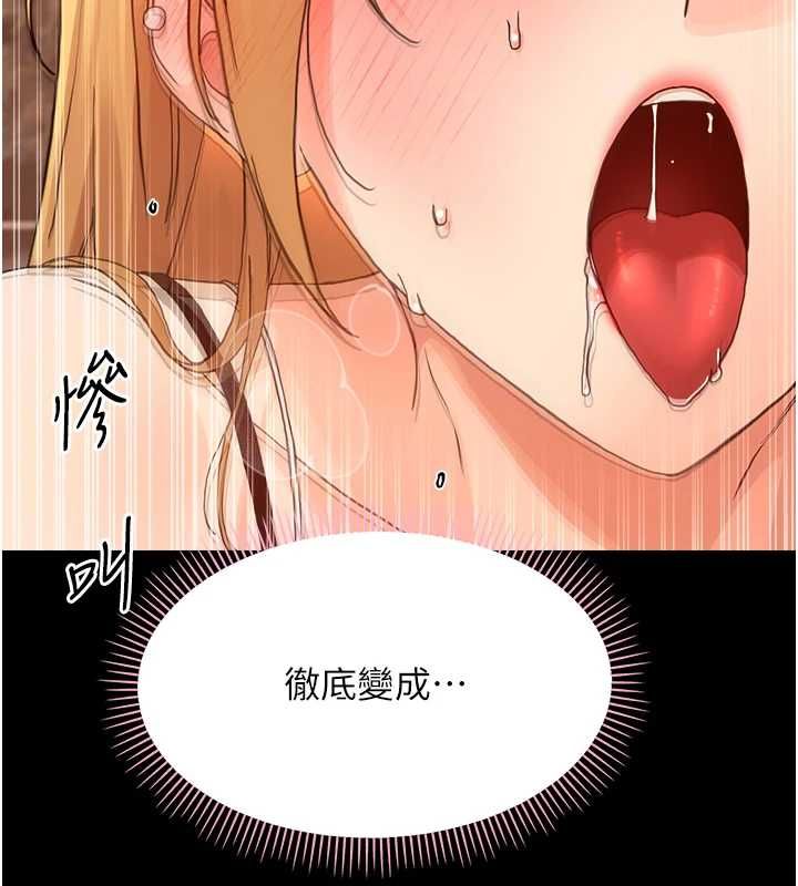 幼惑第35話-在危險期被射好射滿