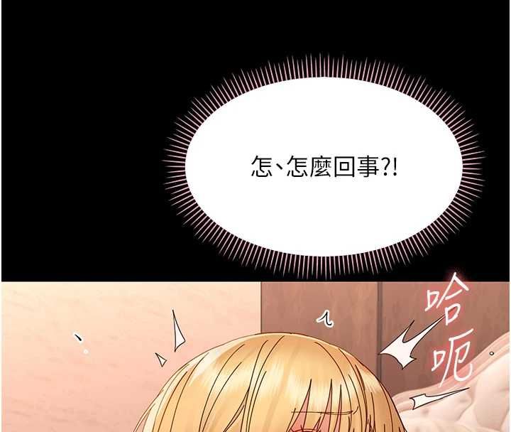 幼惑第35話-在危險期被射好射滿
