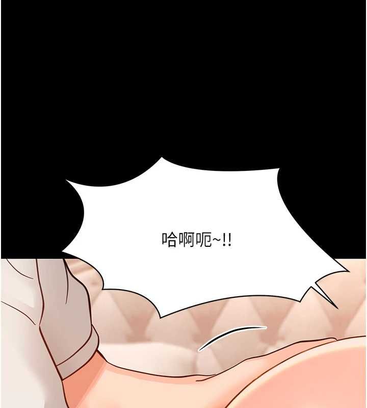 幼惑第35話-在危險期被射好射滿