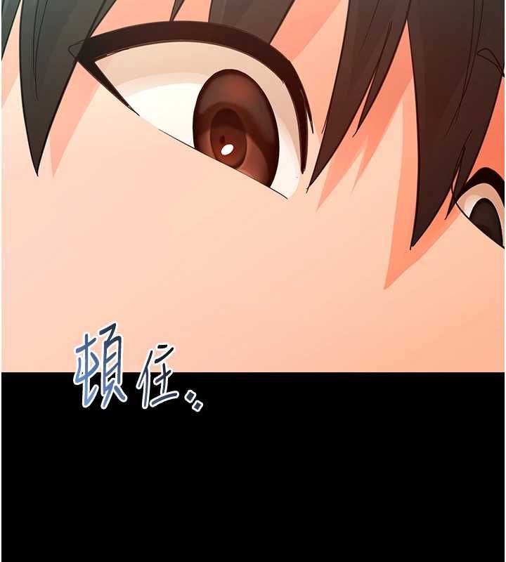 幼惑第35話-在危險期被射好射滿