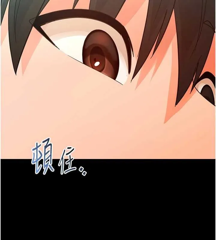 幼惑第35話-在危險期被射好射滿