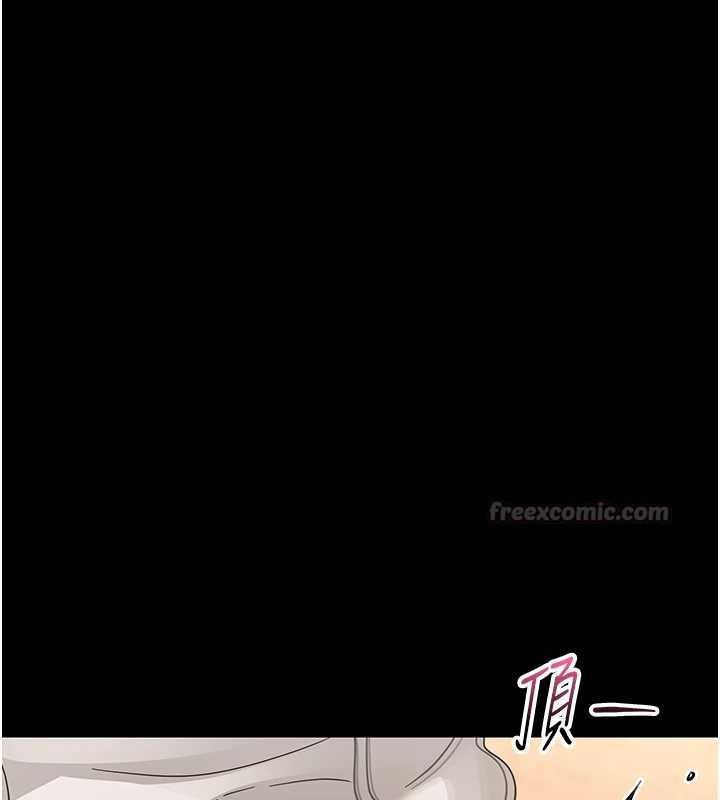 幼惑第35話-在危險期被射好射滿
