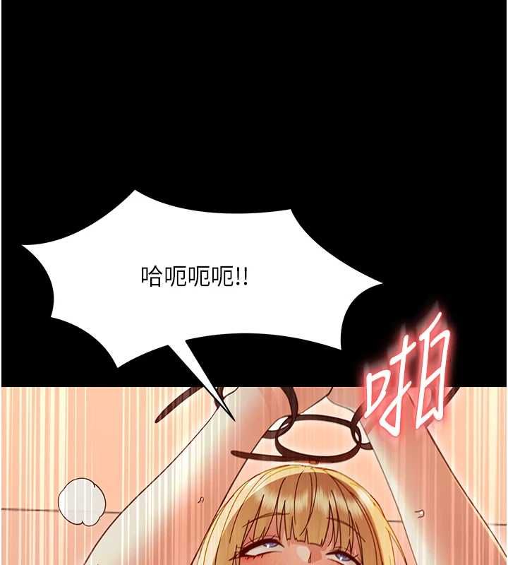 幼惑第35話-在危險期被射好射滿