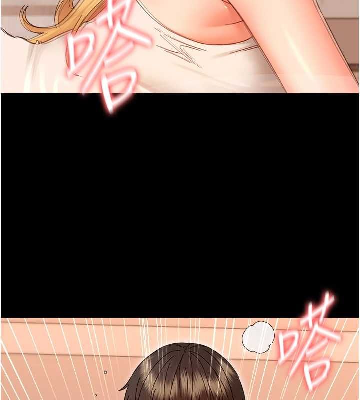 幼惑第35話-在危險期被射好射滿