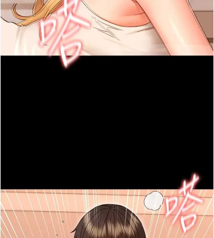幼惑第35話-在危險期被射好射滿