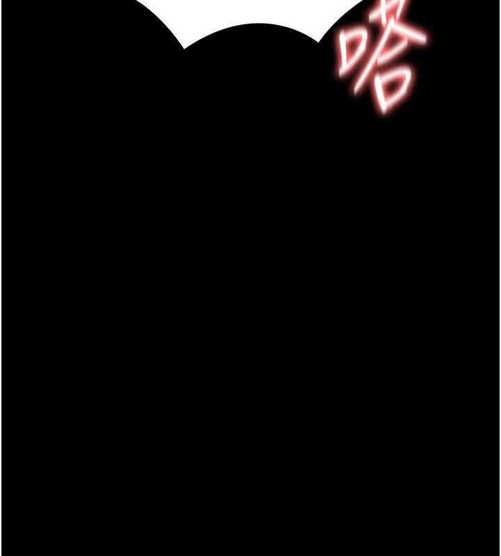 幼惑第35話-在危險期被射好射滿